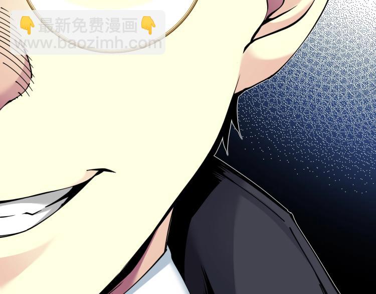 我打造了長生俱樂部 - 第7話 請拿走我的壽命吧(1/2) - 5