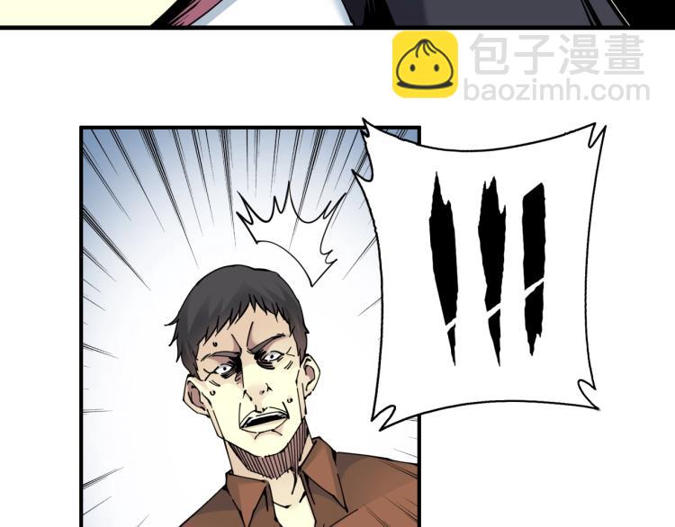 我打造了長生俱樂部 - 第7話 請拿走我的壽命吧(1/2) - 6