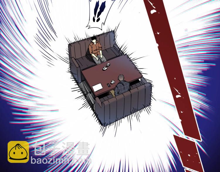 我打造了長生俱樂部 - 第7話 請拿走我的壽命吧(1/2) - 6