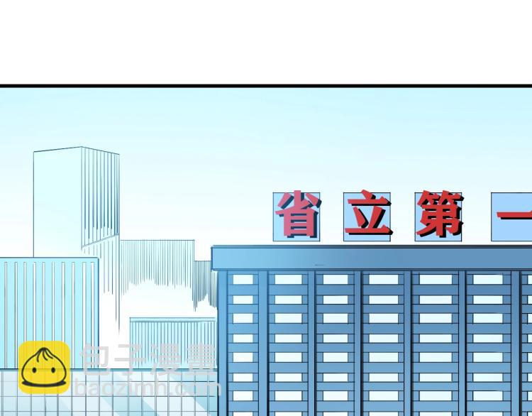 我打造了長生俱樂部 - 第7話 請拿走我的壽命吧(1/2) - 4