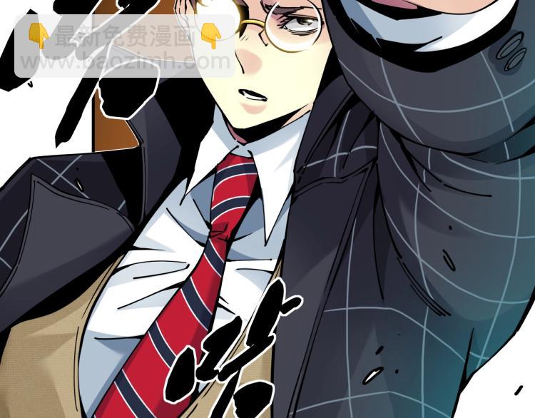 我打造了長生俱樂部 - 第7話 請拿走我的壽命吧(2/2) - 3