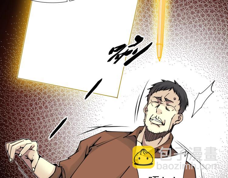 我打造了長生俱樂部 - 第7話 請拿走我的壽命吧(2/2) - 5