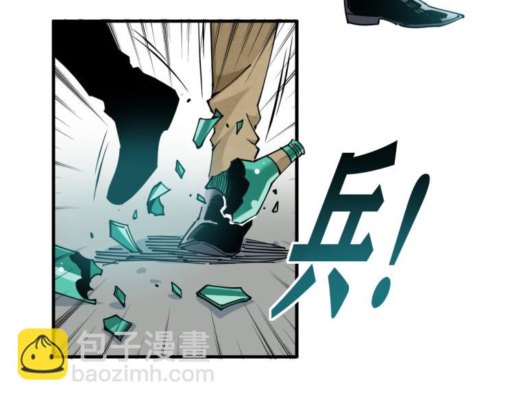 我打造了長生俱樂部 - 第7話 請拿走我的壽命吧(2/2) - 1