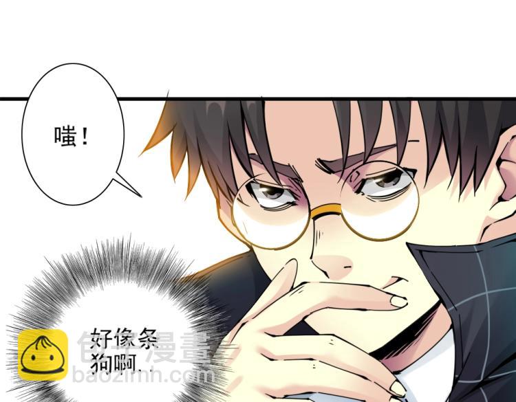 我打造了長生俱樂部 - 第7話 請拿走我的壽命吧(2/2) - 5