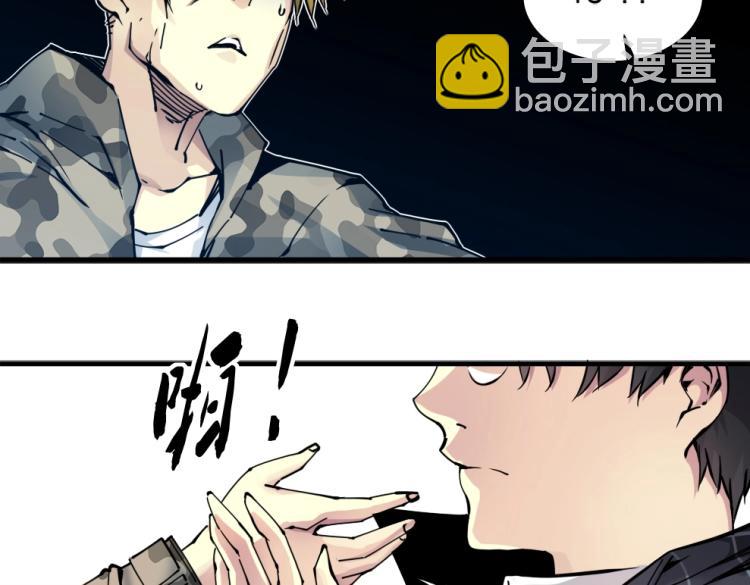 我打造了長生俱樂部 - 第7話 請拿走我的壽命吧(2/2) - 6