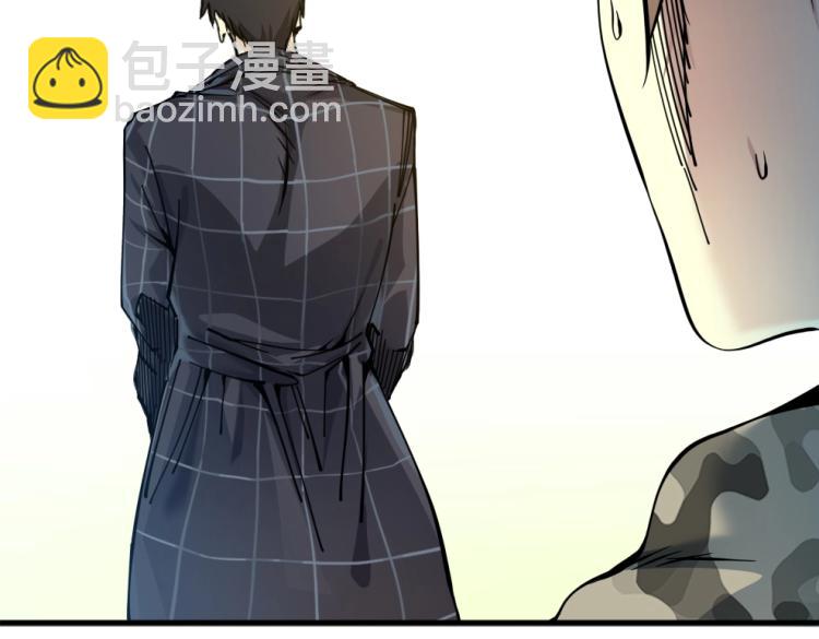 我打造了長生俱樂部 - 第7話 請拿走我的壽命吧(2/2) - 8