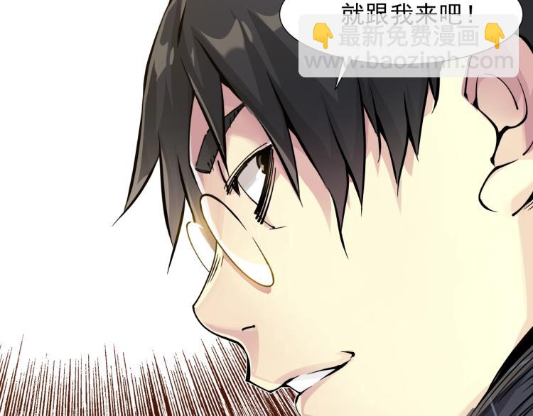 我打造了長生俱樂部 - 第7話 請拿走我的壽命吧(2/2) - 3