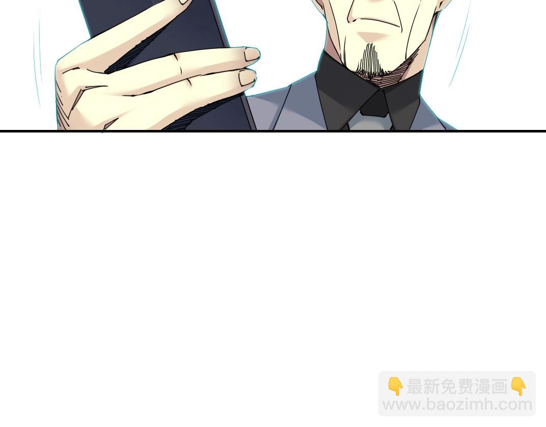 我打造了長生俱樂部 - 第61話 遙遠的來電(1/2) - 1