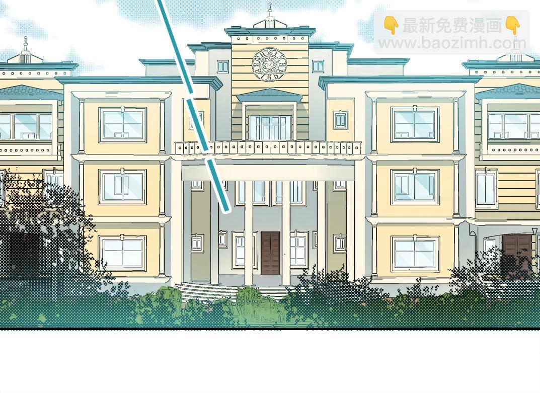 我打造了長生俱樂部 - 第61話 遙遠的來電(1/2) - 3