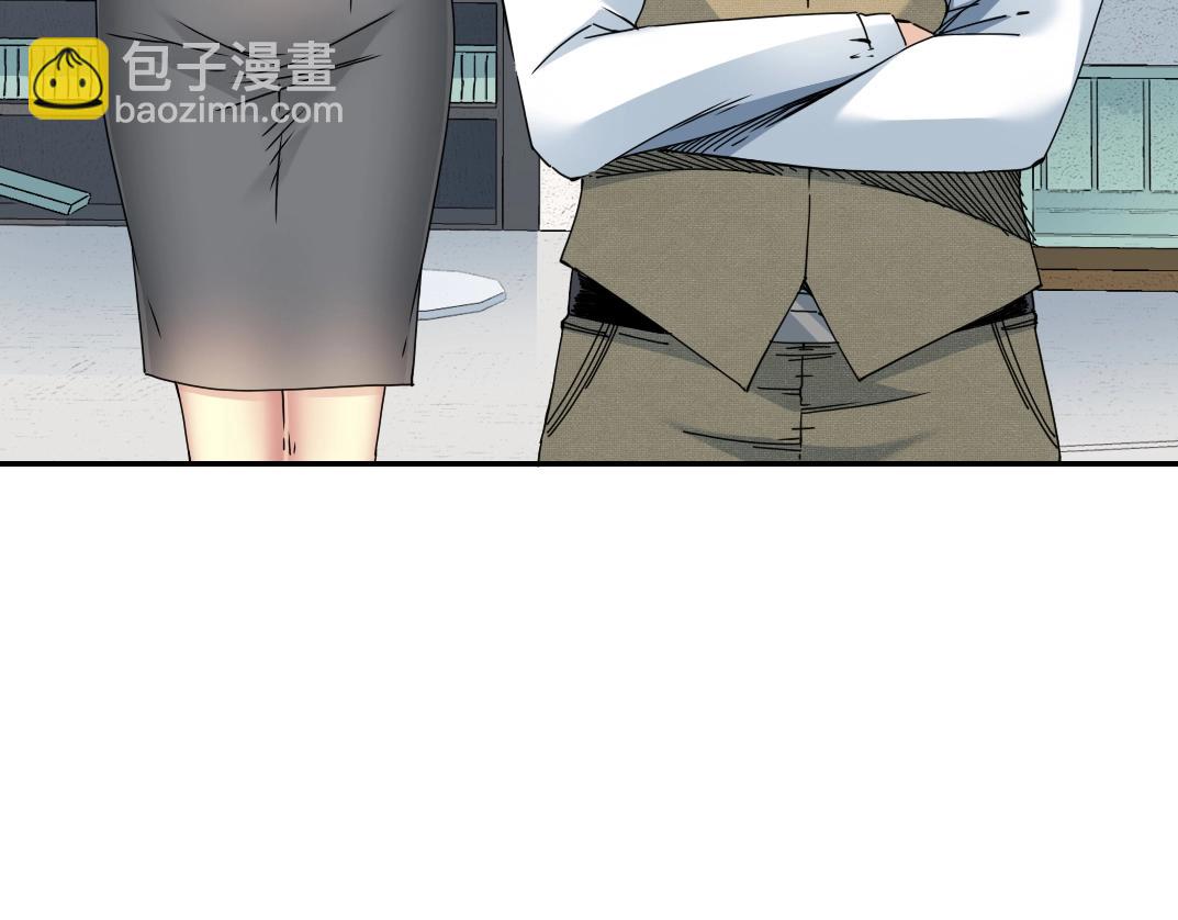 我打造了長生俱樂部 - 第61話 遙遠的來電(1/2) - 6