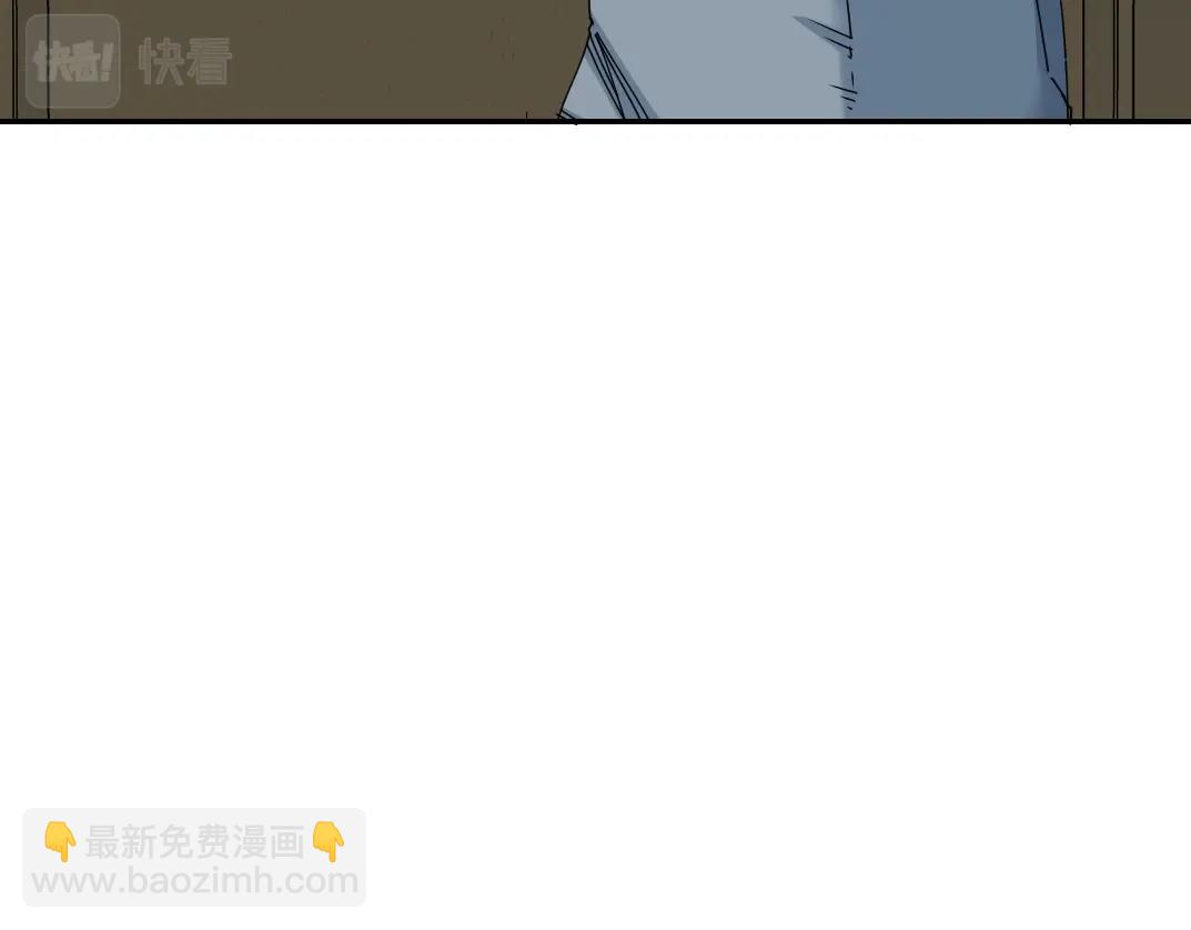 我打造了長生俱樂部 - 第61話 遙遠的來電(1/2) - 1