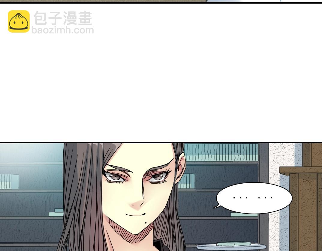 我打造了長生俱樂部 - 第61話 遙遠的來電(1/2) - 6