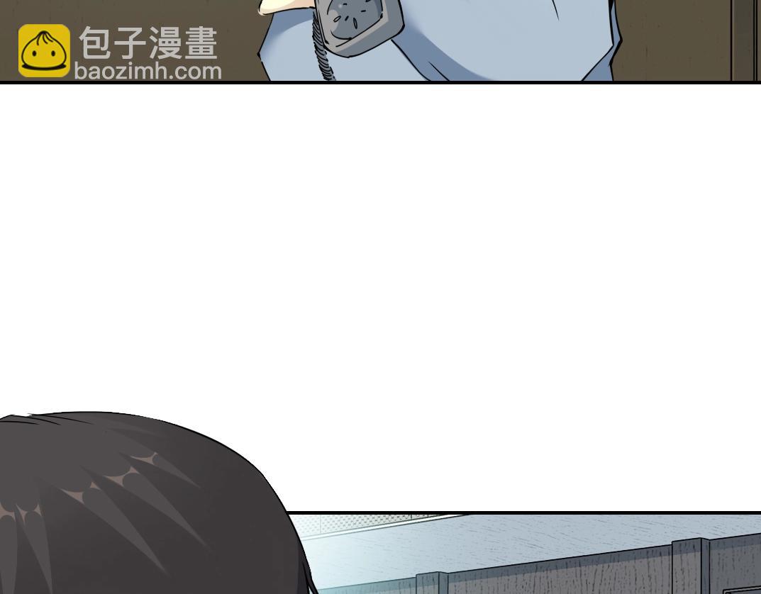 我打造了長生俱樂部 - 第61話 遙遠的來電(1/2) - 6