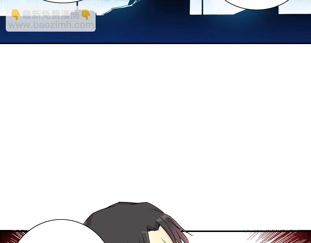 我打造了長生俱樂部 - 第61話 遙遠的來電(2/2) - 1