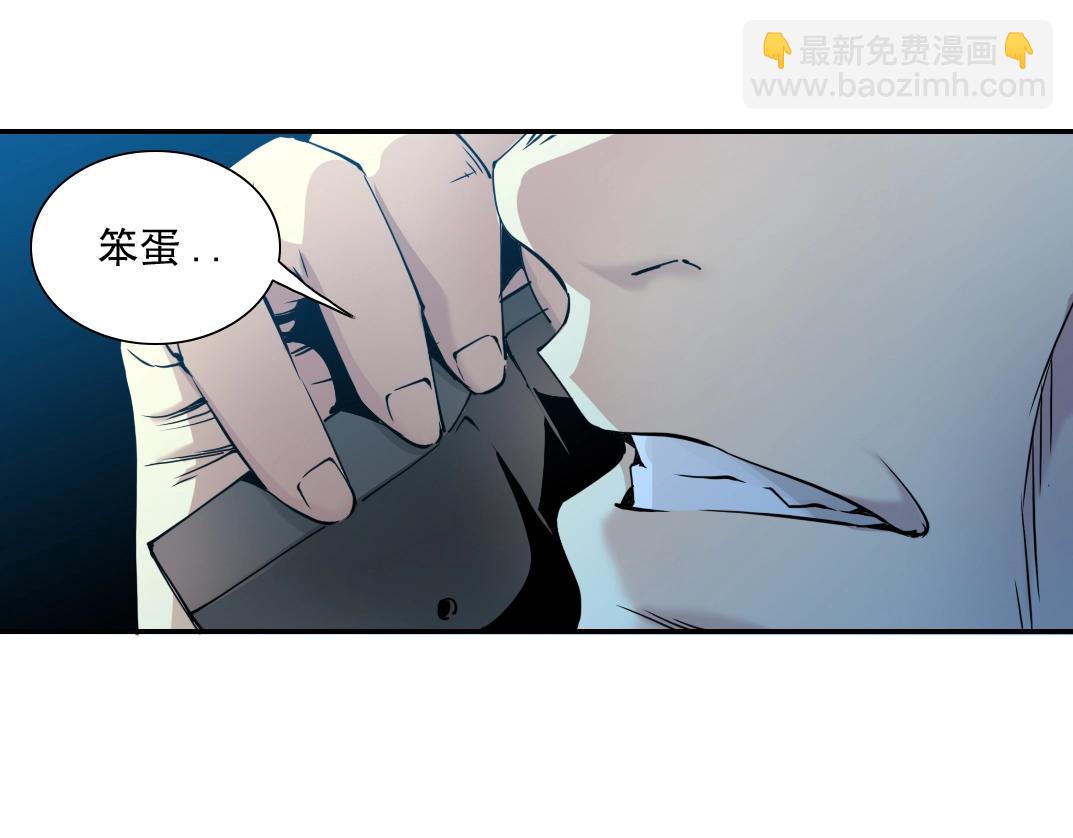 我打造了長生俱樂部 - 第61話 遙遠的來電(2/2) - 8