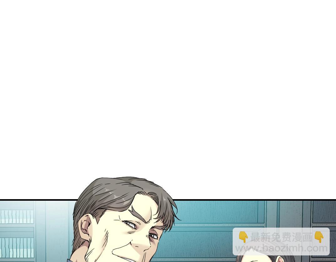 我打造了長生俱樂部 - 第61話 遙遠的來電(2/2) - 8