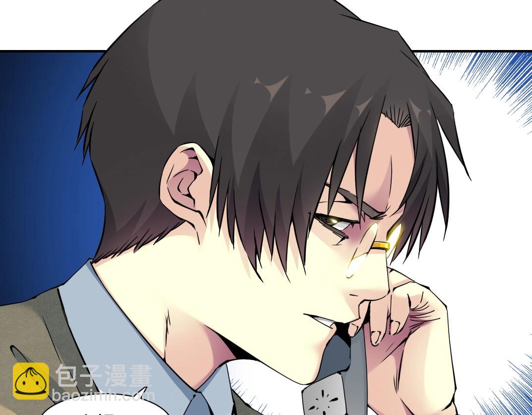 我打造了長生俱樂部 - 第61話 遙遠的來電(2/2) - 4