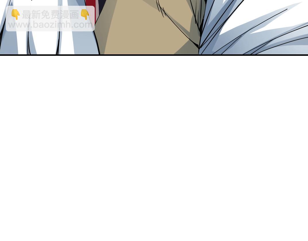 我打造了長生俱樂部 - 第61話 遙遠的來電(2/2) - 1