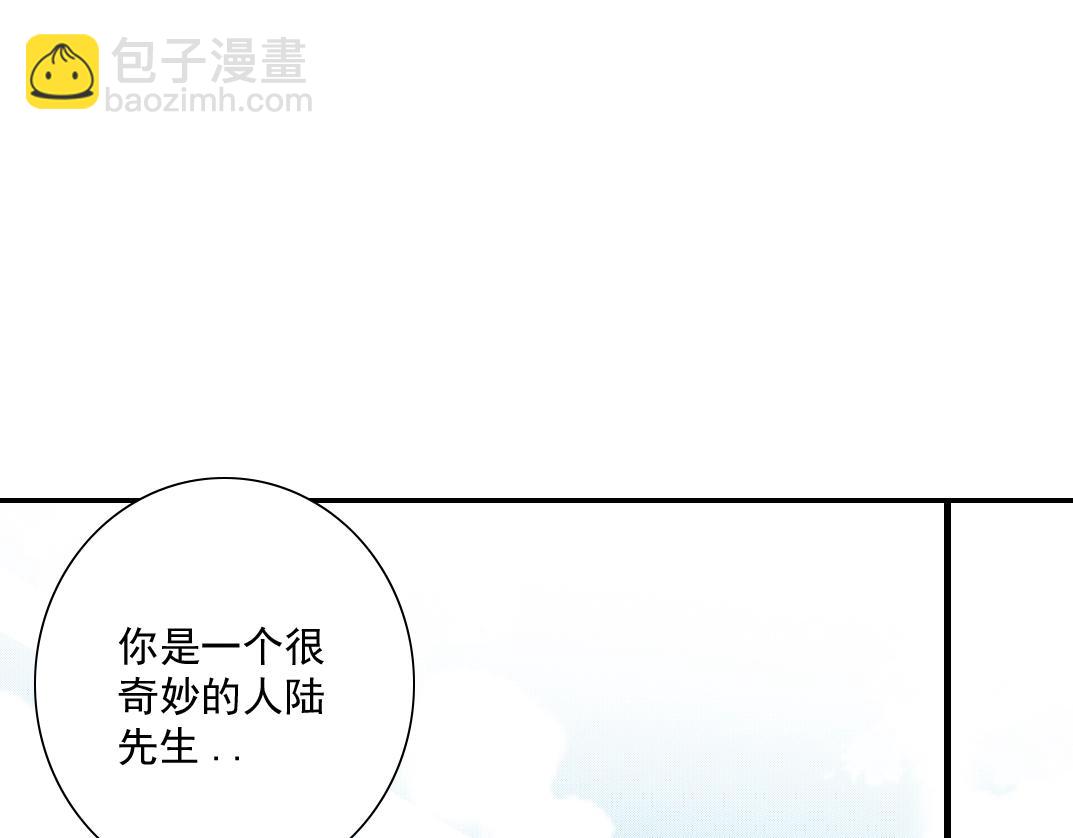 我打造了長生俱樂部 - 第61話 遙遠的來電(2/2) - 5