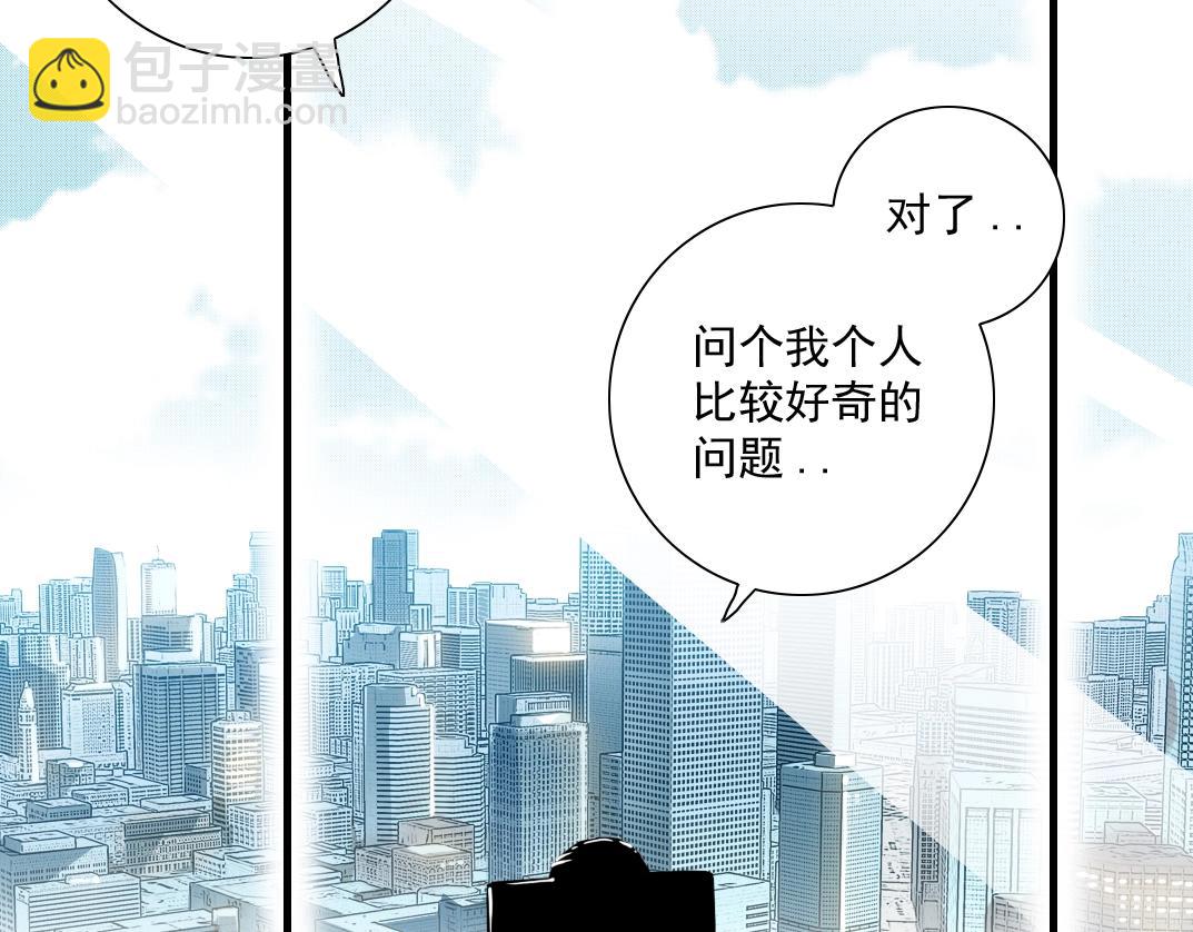 我打造了長生俱樂部 - 第61話 遙遠的來電(2/2) - 6