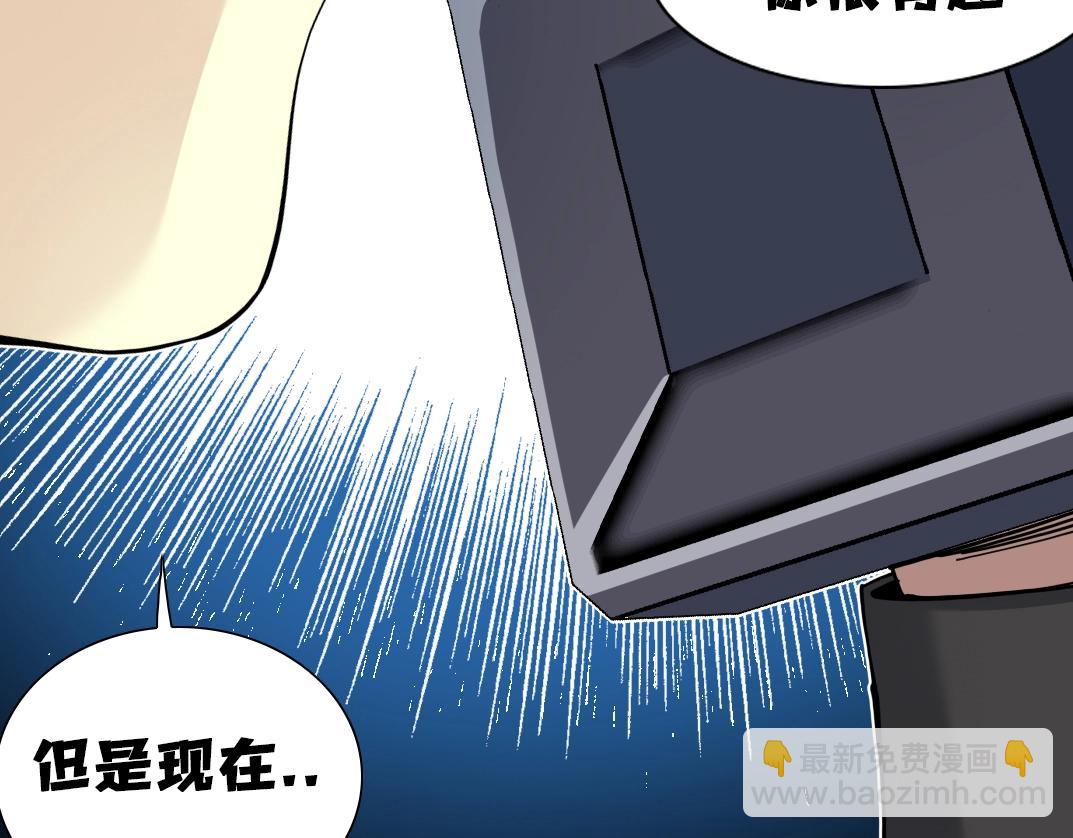 我打造了長生俱樂部 - 第61話 遙遠的來電(2/2) - 2