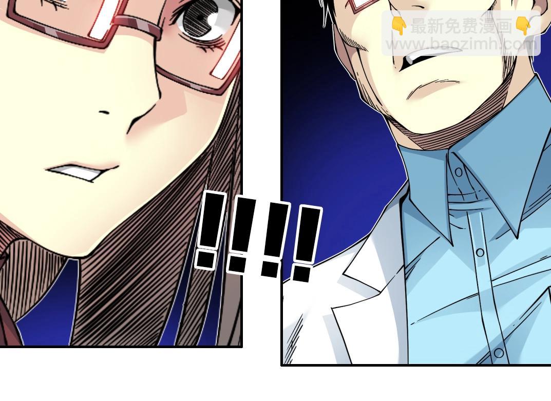 我打造了長生俱樂部 - 第63話 你們的選擇是...?(2/2) - 5