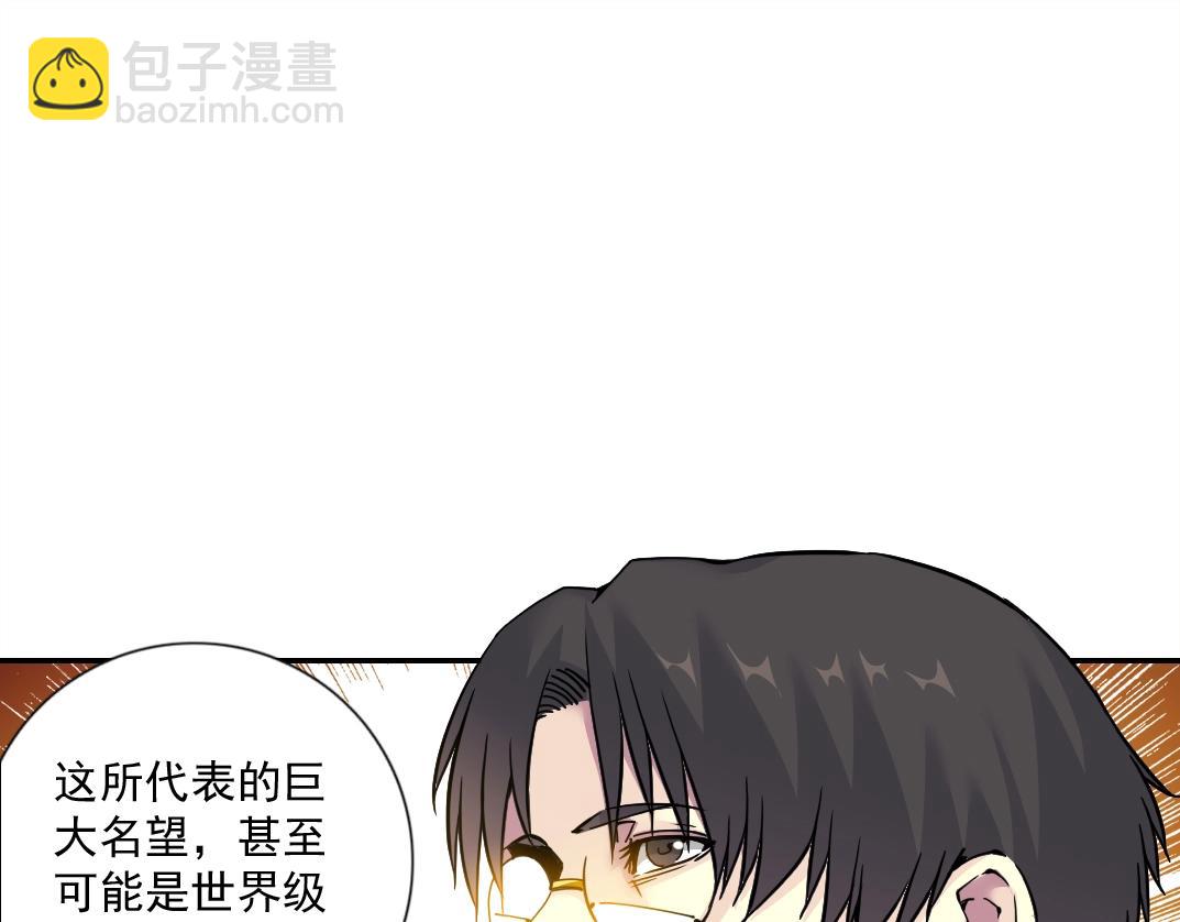 我打造了長生俱樂部 - 第63話 你們的選擇是...?(2/2) - 6