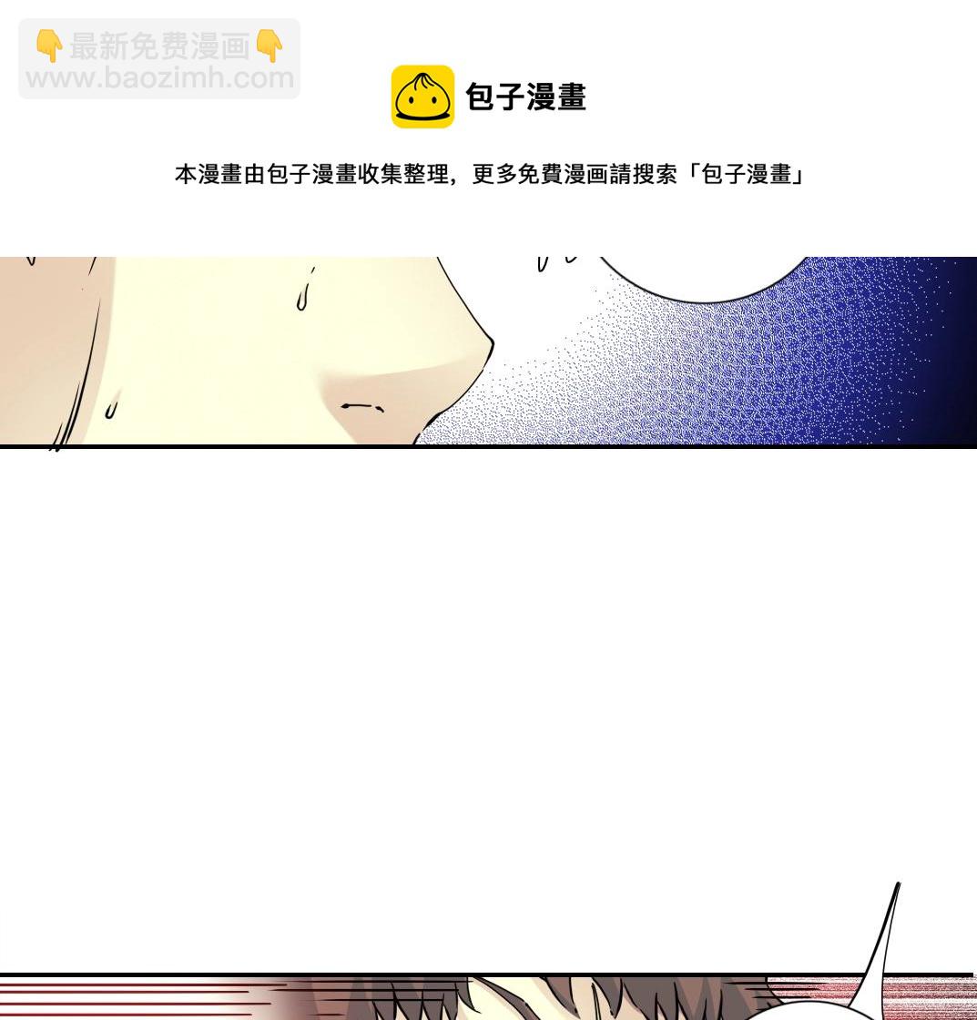 我打造了長生俱樂部 - 第63話 你們的選擇是...?(2/2) - 7