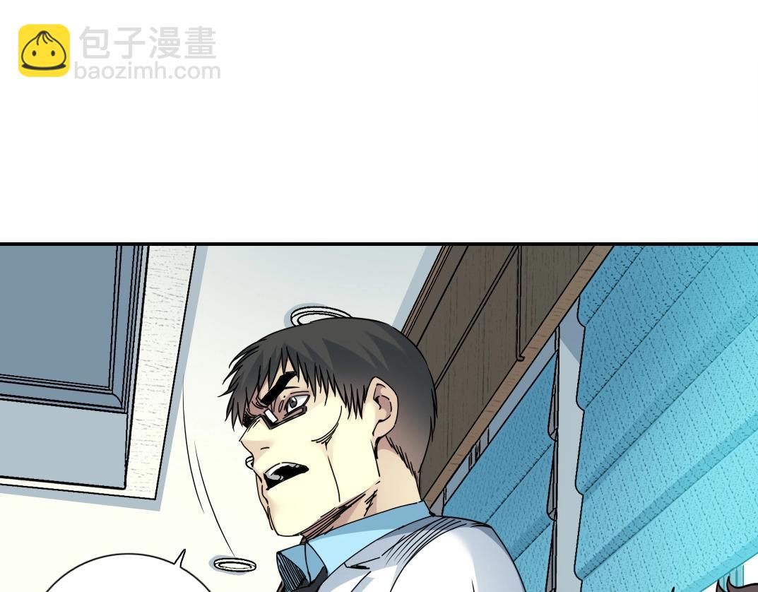 我打造了長生俱樂部 - 第63話 你們的選擇是...?(2/2) - 1