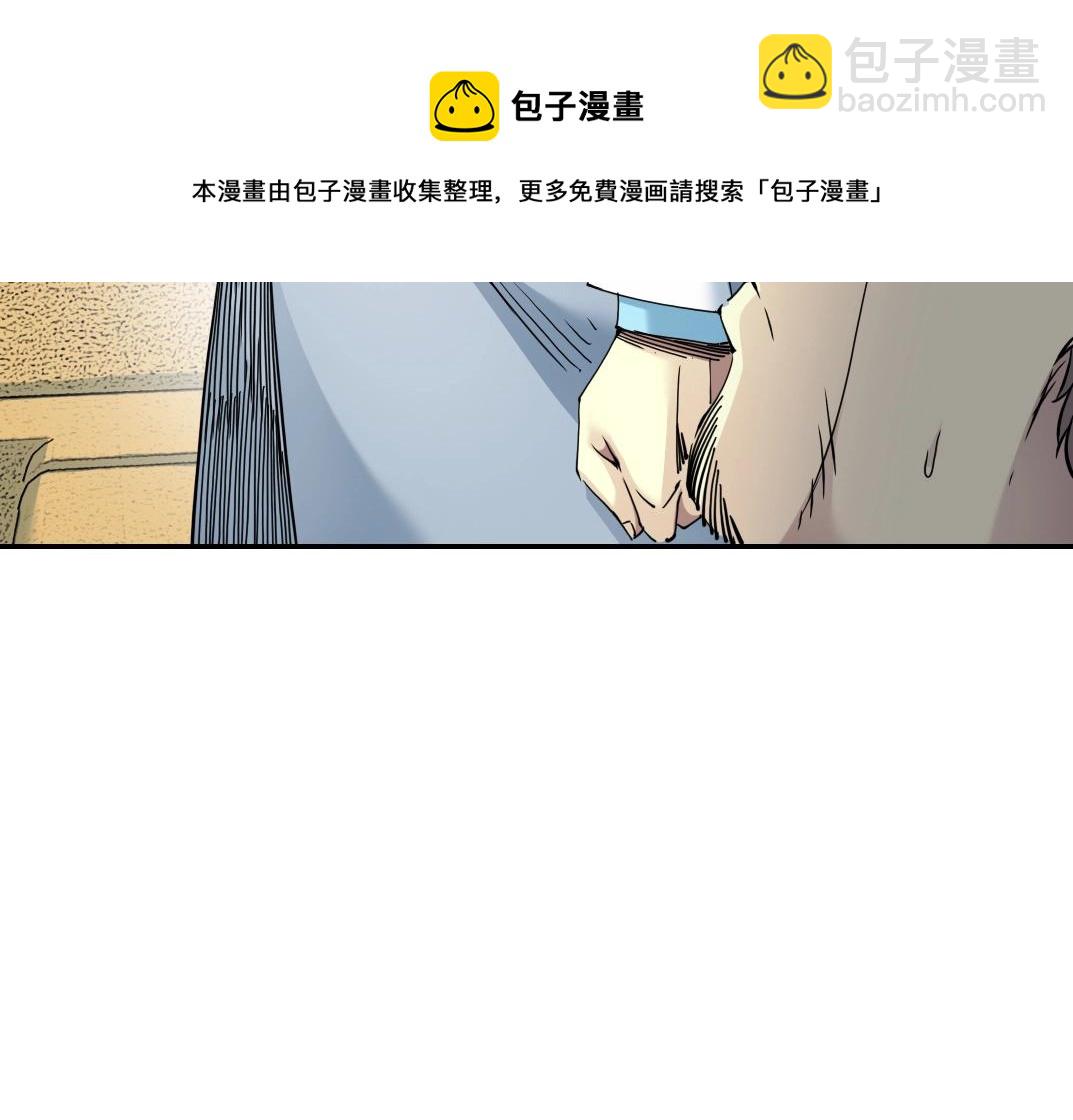 我打造了長生俱樂部 - 第63話 你們的選擇是...?(2/2) - 3