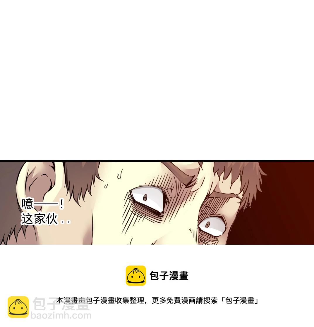 我打造了長生俱樂部 - 第63話 你們的選擇是...?(2/2) - 7