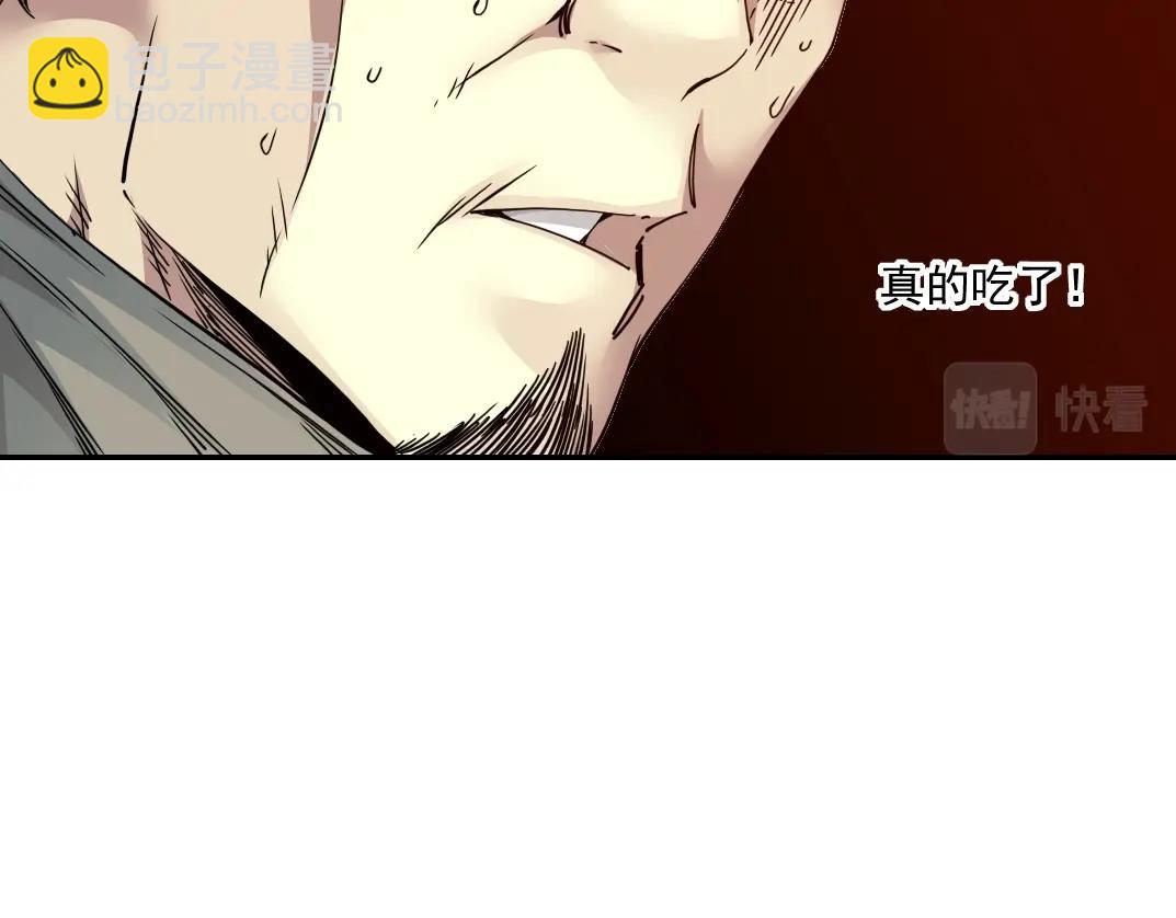 我打造了長生俱樂部 - 第63話 你們的選擇是...?(2/2) - 8