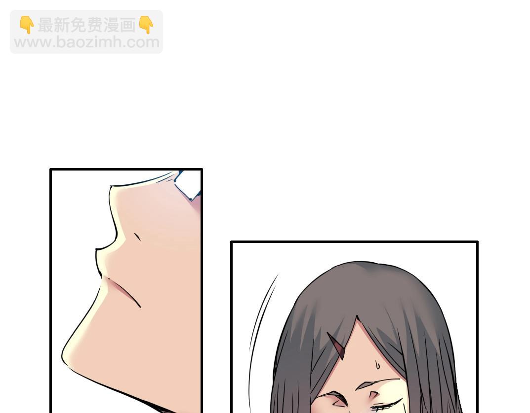 我打造了長生俱樂部 - 第63話 你們的選擇是...?(2/2) - 4