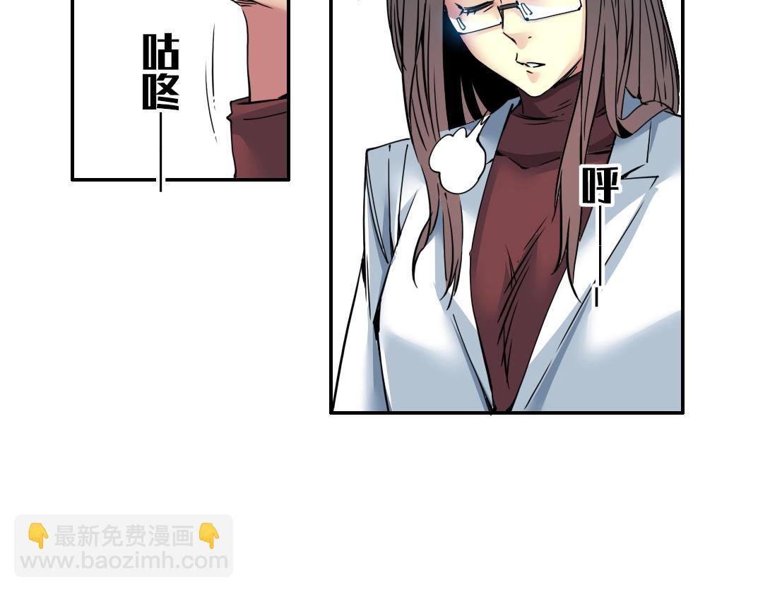 我打造了長生俱樂部 - 第63話 你們的選擇是...?(2/2) - 5