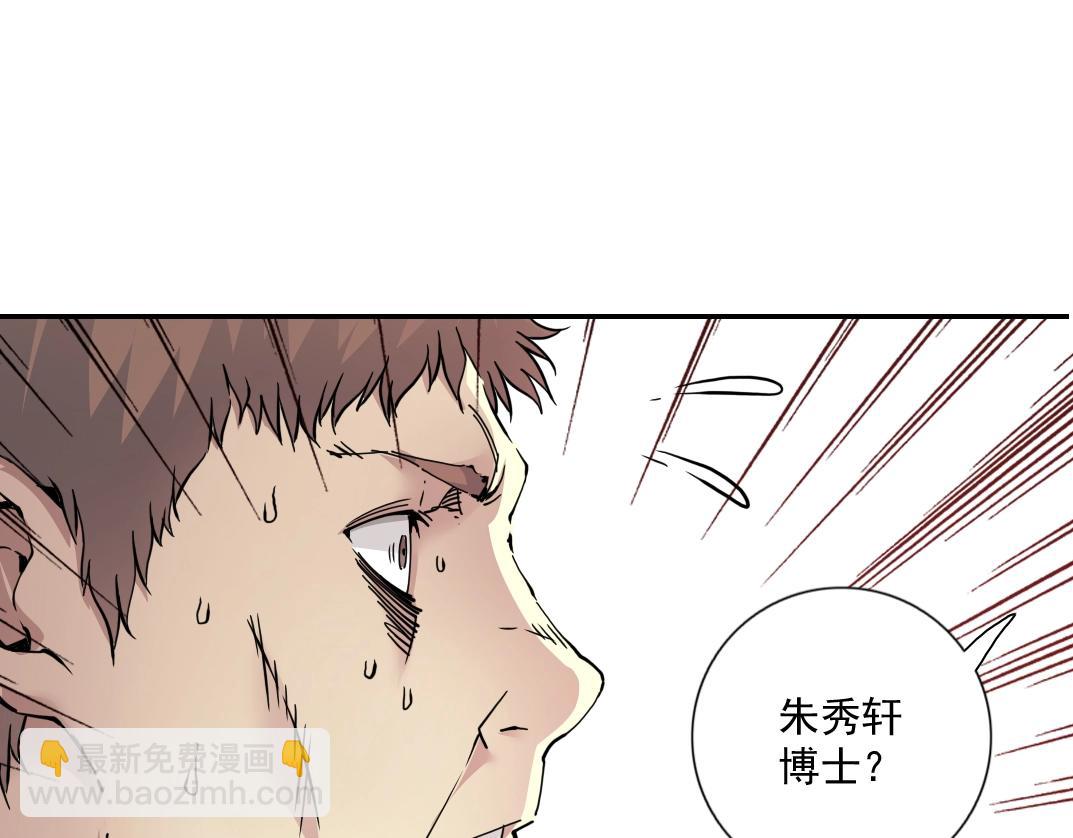 我打造了長生俱樂部 - 第63話 你們的選擇是...?(2/2) - 8