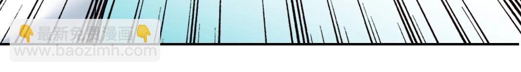 我打造了長生俱樂部 - 第63話 你們的選擇是...?(2/2) - 2