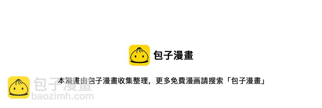 我打造了長生俱樂部 - 第63話 你們的選擇是...?(2/2) - 8