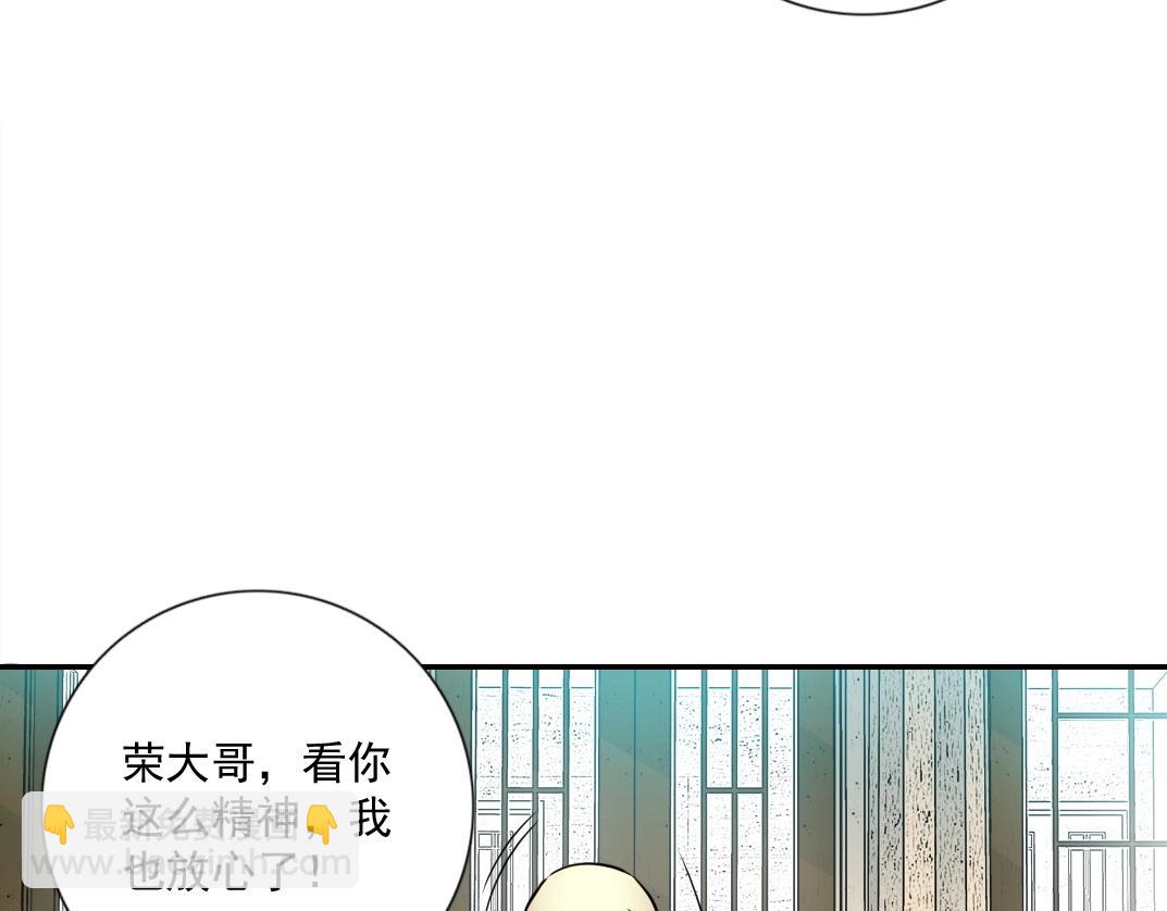 我打造了長生俱樂部 - 第65話 長生秘訣(1/2) - 8