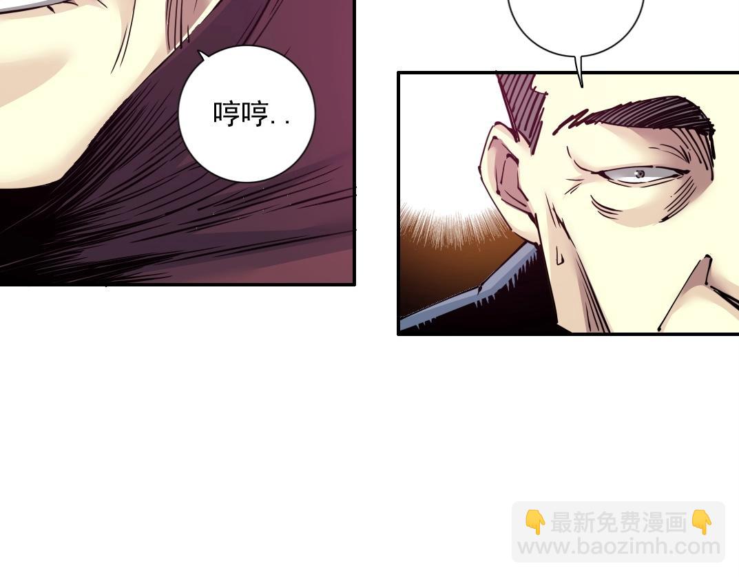 我打造了長生俱樂部 - 第65話 長生秘訣(1/2) - 3