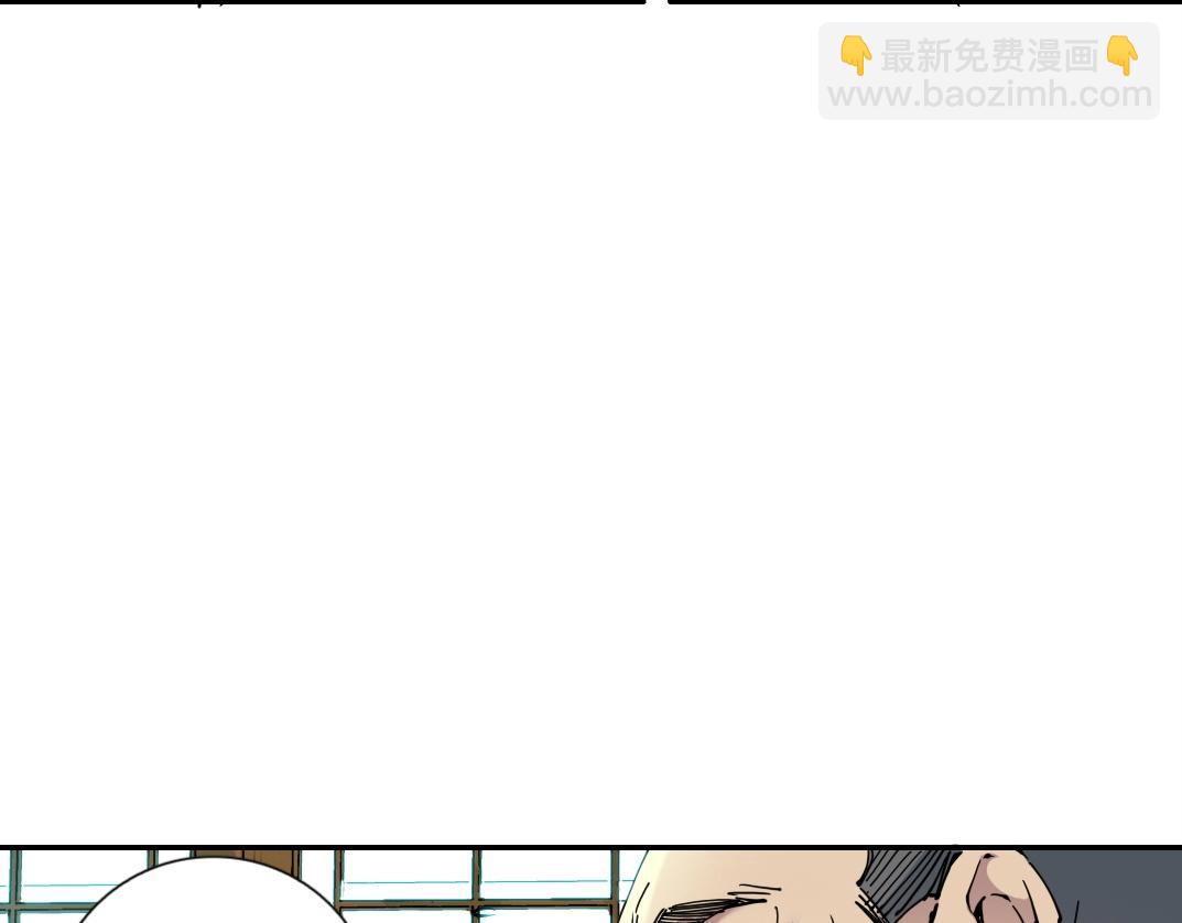 我打造了長生俱樂部 - 第65話 長生秘訣(1/2) - 8