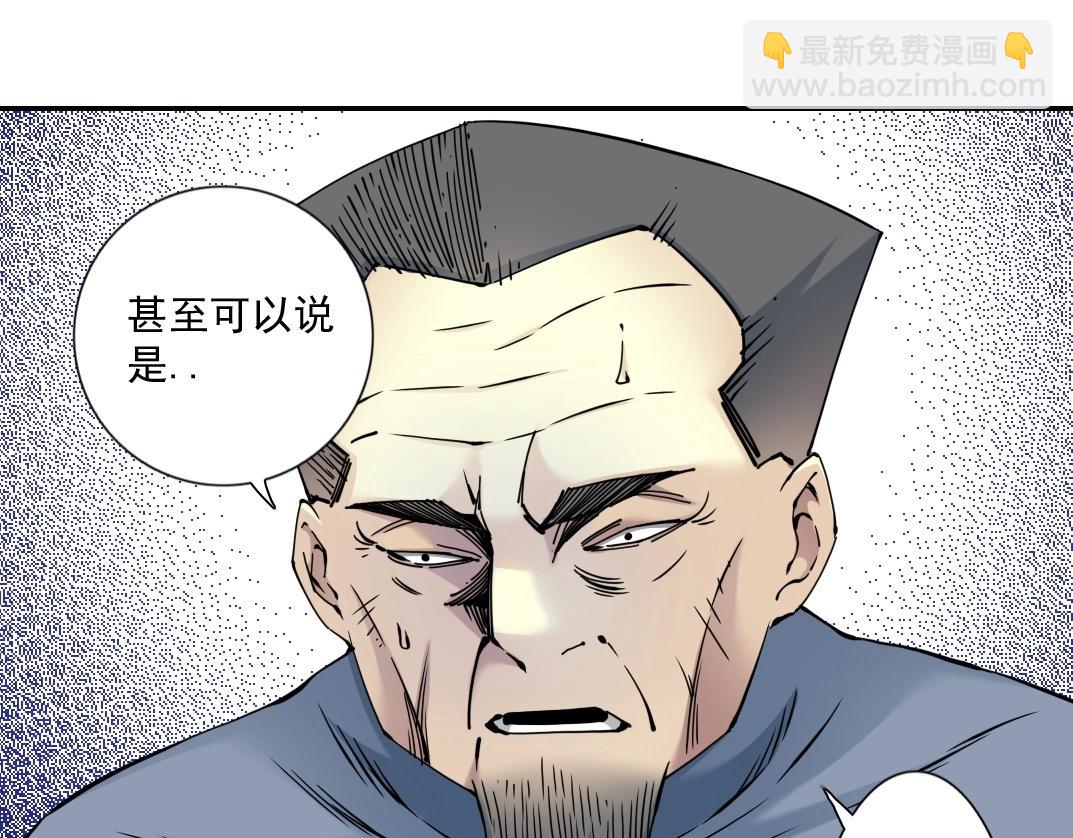 我打造了長生俱樂部 - 第65話 長生秘訣(2/2) - 6