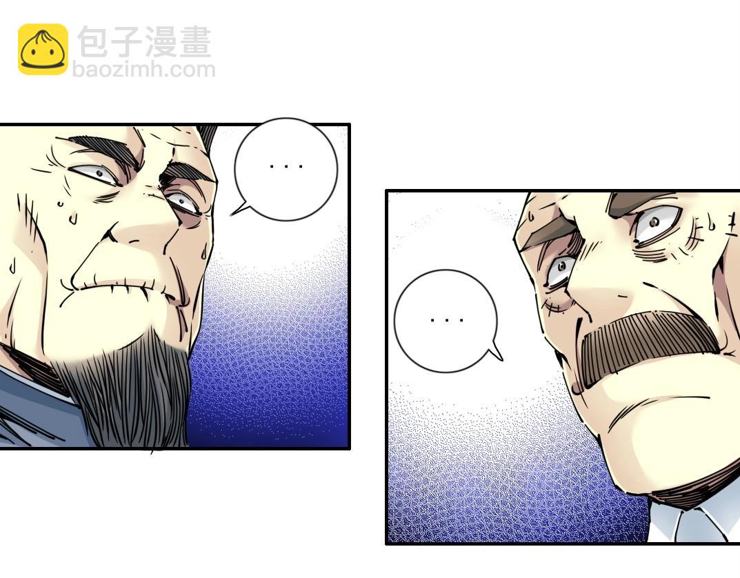 我打造了長生俱樂部 - 第65話 長生秘訣(2/2) - 3