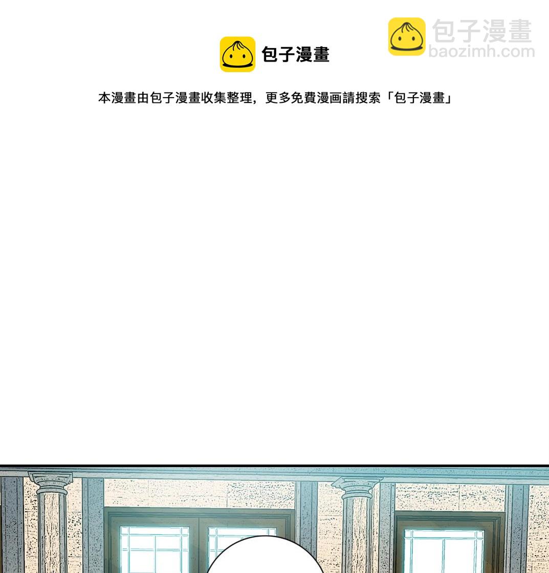 我打造了長生俱樂部 - 第65話 長生秘訣(2/2) - 5