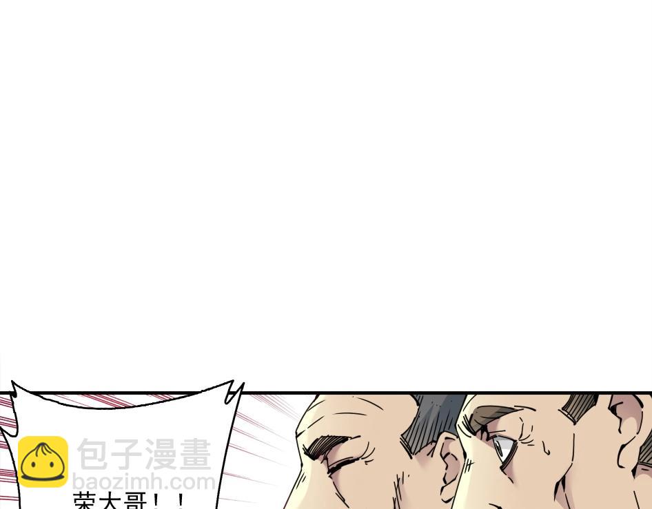 我打造了長生俱樂部 - 第65話 長生秘訣(2/2) - 1