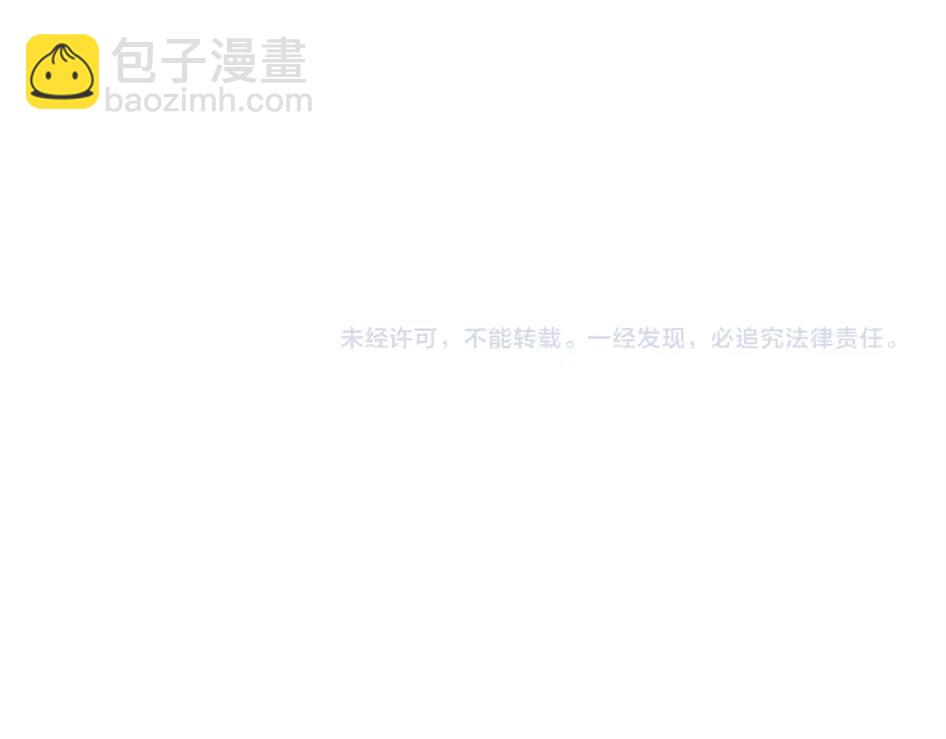 我打造了長生俱樂部 - 第65話 長生秘訣(2/2) - 5