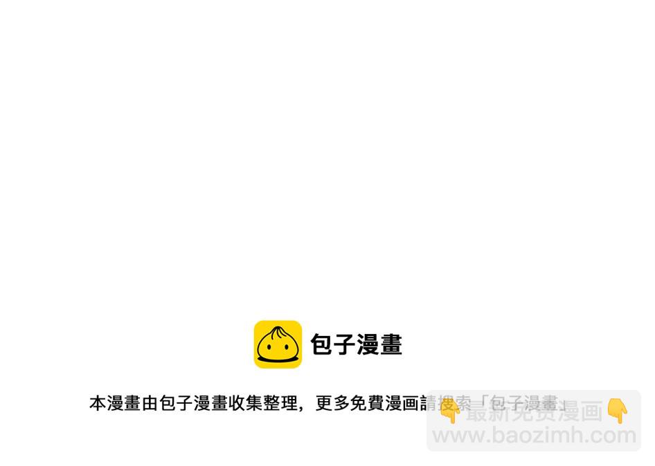 我打造了長生俱樂部 - 第65話 長生秘訣(2/2) - 1