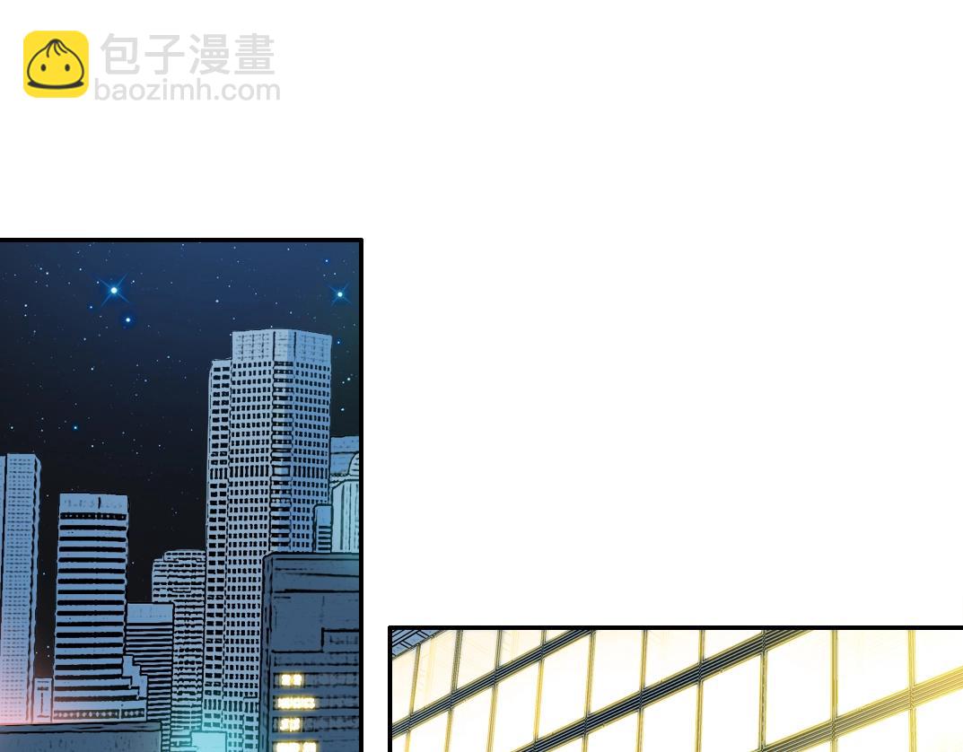 我打造了長生俱樂部 - 第67話 開始收購(1/2) - 2