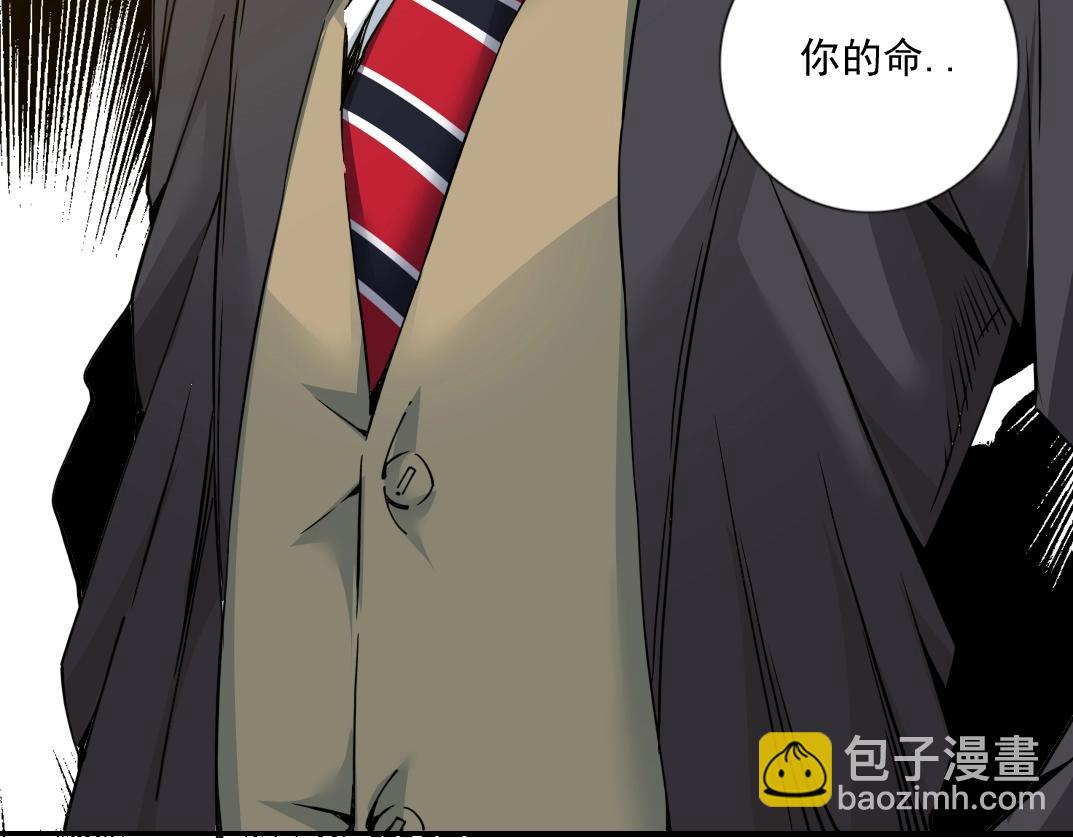 我打造了長生俱樂部 - 第67話 開始收購(2/2) - 7