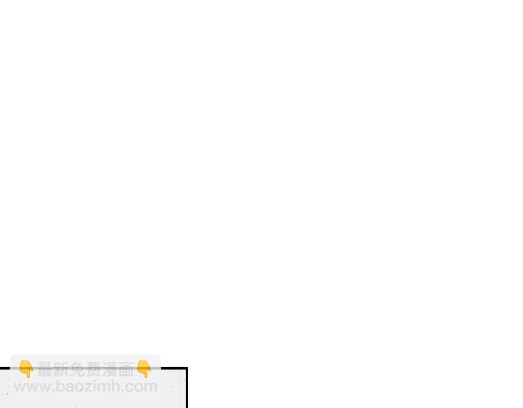 我打造了長生俱樂部 - 第67話 開始收購(2/2) - 3