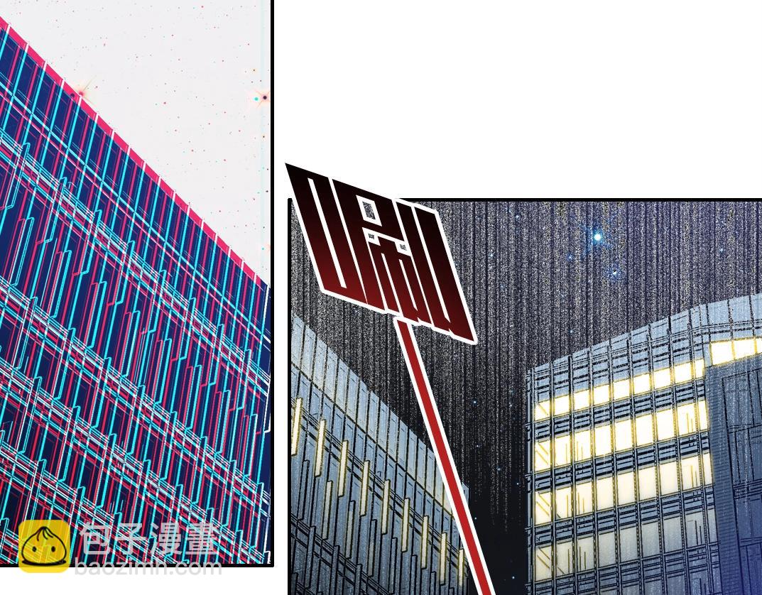 我打造了長生俱樂部 - 第67話 開始收購(2/2) - 4